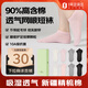 1號會員店（One's Member）新疆棉10A抑菌吸汗透氣女士短襪8雙