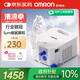 歐姆龍（OMRON）兒童家用老人醫(yī)用霧化機(jī)嬰兒壓縮式霧化器NE-C900國(guó)家補(bǔ)貼