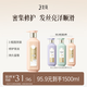 三生花百雀羚精油香氛潤(rùn)發(fā)精華素護(hù)發(fā)素500ml防干枯順滑密集修護(hù)女士