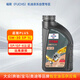 福斯全合成機(jī)油 超能PLUS 5W-30 1L SP/GF6 大眾奔馳奧迪等多品牌可用