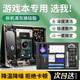 東部工品筆記本清灰套裝換硅脂電腦拆機(jī)清灰工具手機(jī)清潔維修拆機(jī)螺絲刀