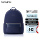 新秀麗（Samsonite）電腦包雙肩包13英寸女士背包書包旅行包簡約時尚TQ4*71002 禮物