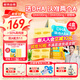 諾特蘭德DHA藻油ARA 50%高純度雙A配方 兒童學(xué)生眼腦營養(yǎng) 甜橙味 30粒*4盒