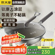 炊大皇（COOKER KING）鈦康32cm炒鍋 易潔平底不粘鍋 電磁爐通用炒菜鍋煎鍋 TK32CG