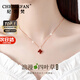 紀(jì)思梵（CHEESEFAN）輕奢瑪瑙四葉草項(xiàng)鏈女時(shí)尚珠寶首飾七夕情人節(jié)生日禮物送女友 紅瑪瑙項(xiàng)鏈【順豐空運(yùn)、刻字、賀卡】