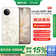 vivo S20 12GB+256GB 鳳羽金 # 6500mAh輕薄長續(xù)航電池 前后5000萬雙柔光 拍照AI手機WY【贈流量卡】