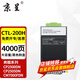 京呈CTL-200墨盒適用奔圖cp2500dn粉盒2505 2506DN打印機(jī)CM7006FDN墨粉 【企業(yè)采購】CTL-200HK 黑色粉盒