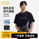 卡賓【漸變重工刺繡】男裝 丁達爾暈染短袖T恤高質(zhì)感朋克潮流型男