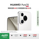 HUAWEI Pura 70 國家補貼500元 雪域白 12GB+512GB 超高速風(fēng)馳閃拍 第二代昆侖玻璃 華為鴻蒙智能手機