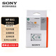 索尼（SONY） NP-BX1 原裝電池 適用黑卡相機RX100M2 M3 M5 M6 M7 HX99 ZV-1M2 ZV-1F RX1RM2 NP-BX1原裝相機電池【獨立包裝】
