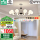 雷士（NVC）現代奶油風浪漫唯美告白氣球客廳吊燈餐廳吊燈臥室燈具燈飾套餐 告白氣球 LED 90瓦 10頭【高顯】
