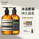 米叻（MILLER DAZZLE）沐浴露洗發(fā)水套裝 沐浴液無(wú)患子去屑洗發(fā)露洗護(hù)套裝 500ml*2