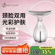 瑪可蓓莉（Marcopele） 美頸儀頸紋法令紋頸部面部臉部提拉緊致按摩神器面部微電流美容儀家用導(dǎo)入儀生日情人節(jié)禮物