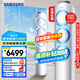 三星（SAMSUNG）空調3匹風之交響燈光款EMD3 奶油風立式空調客廳柜機除濕防直吹直流變頻節(jié)能省電SPI等離子除菌 3匹 三級能效 獨立除濕