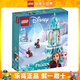 樂高（LEGO）迪士尼系列公主女孩創(chuàng)意拼搭積木玩具生日禮物 43218 安娜和艾莎的旋轉(zhuǎn)宮殿