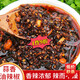 胖東來品質(zhì)貴州特產(chǎn)油辣椒油潑辣子香辣下飯涼拌調(diào)料紅油辣椒醬 蒜香油辣椒2斤裝【特辣】