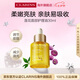 嬌韻詩蓮花面部護理油30ml 控油收縮毛孔護膚品七夕情人節(jié)禮物
