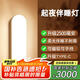 大頭人（datouren）充電小夜燈床頭燈學(xué)習(xí)燈臥室磁吸櫥柜掛燈酷斃宿舍閱讀燈觸摸臺(tái)風(fēng)