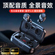 珂洛維【2025頂配全景音效】藍牙耳機真無(wú)線(xiàn)運動(dòng)降噪金榜音樂(lè )高音質(zhì)游戲低延遲雙耳大電量超長(cháng)續航 頂配黑丨秒連接+長(cháng)續航+智能降噪