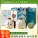 閩春韻茉莉花茶葉禮盒中秋送禮特級飄雪濃香型送老師長(cháng)輩伴手禮送女士