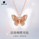 心言心語(yǔ)蝴蝶項(xiàng)鏈女精致玫瑰金色甜美鎖骨鏈銀飾送女友閨蜜七夕禮物情人節(jié)