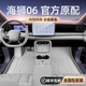 鑫盛凌比亞迪海獅06 ev腳墊dmi全包圍25款原廠地毯專用汽車后備箱墊改裝 海獅06【海韻灰】單層游艇皮腳墊 【2025款】海獅06 EV
