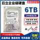 日立2T 3T 4T 6T 8T 10TB企業(yè)級硬盤(pán)監控錄像?？蹬_式機500G二手硬盤(pán) 6TB 日立6TB企業(yè)級硬盤(pán)