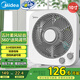 美的（Midea）電風(fēng)扇 家用臺式桌面小風(fēng)扇鴻運(yùn)扇宿舍臥室節(jié)能電扇臺扇轉(zhuǎn)頁扇輕音低噪五葉風(fēng)扇 KYT25-22MW