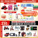 伊利金領(lǐng)冠睿護(hù)1段800克 新國(guó)標(biāo)奶粉 嬰兒配方牛奶粉0-6月寶寶試喝 1段 800g 1罐