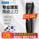阿可美 CE903專業(yè)理發(fā)器電推剪理發(fā)推子發(fā)廊理發(fā)店剃頭發(fā)理發(fā)電推剪充電式成人兒童電動(dòng)推子剃頭刀發(fā)廊 CE-903標(biāo)配 專業(yè)理發(fā)器