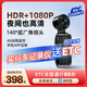I ROAD智能ETC行車記錄儀一體機4G遠程高清影像24小時語音播報無需插卡 【可到店免費安裝】綁定支FU寶代扣+送挪車碼 免費到店安裝