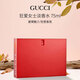 古馳（GUCCI） 狂愛女士一代淡香水75ml 花香西普調(diào) 女生生日七夕輕奢禮物自營