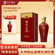 宋河糧液 國字六號 濃香型白酒 52度 500ml 單瓶裝 國字宋河送禮名酒