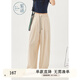 紫涵（ZIHAN）紫涵百搭直筒休閑褲夏季垂感寬松高腰闊腿褲時尚純色簡約 米杏 XL