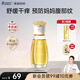 袋鼠媽媽妊娠油準(zhǔn)孕婦橄欖油精華妊辰油舒緩干癢預(yù)防腹紋緊致專用護(hù)膚品 【預(yù)防紋路】舒紋橄欖油50ml