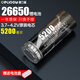 德力普（Delipow）26650A鋰電池 3.7v大容量5200mAh強光手電筒專(zhuān)用充電電池充電器 1節電池【5200mAh】