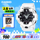 卡西歐（CASIO）手表男士G-SHOCK運(yùn)動(dòng)電子學(xué)生日韓表送男友禮物GA-700-7A