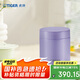 虎牌（TIGER）燜燒杯大容量真空不銹鋼燜燒保溫便當(dāng)盒MCH-A50C-VB淺紫色500ml