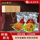 鄭莊脂渣青島肉脂渣五花豬肉干肉脆哨休閑零食青島特產(chǎn)非遺美食小吃 熱賣！精渣250g五花250g【真空】 無糖無淀粉無香精（香辣過癮）