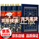 【官方正版】全四冊(cè) 四大名著原著 西游記 水滸傳 三國(guó)演義 紅樓夢(mèng) 完整無(wú)刪減 無(wú)障礙閱讀 青少初中珍藏版 皮面精裝-四大名著