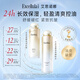 艾思諾娜（Excellula）原裝進(jìn)口水乳套裝面部護(hù)理保濕女補(bǔ)水水油平衡敏肌乳液送女友禮物 清潤水+清潤乳（適合油性肌膚）