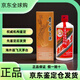 茅臺(tái)（MOUTAI)飛天53度 醬香型白酒500ml*1瓶 出口海外版 飛天茅臺(tái)酒 53度 500mL 1瓶