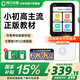 阿爾法蛋AI聽說寶D1  聽力寶復(fù)讀機(jī)英語聽力隨身聽磨耳朵 同步新教材便攜式學(xué)習(xí)機(jī)英語學(xué)習(xí)考研神器