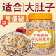 另善堂胖東來(lái)品質(zhì)蘋(píng)果香蕉牛奶燕麥片嗯嗯不暢早餐沖飲代餐主食沖泡 蘋(píng)果香蕉牛乳燕麥1008g*1桶