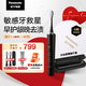 松下（Panasonic）小齦塔成人電動(dòng)牙刷牙醫(yī)推薦雙馬達(dá)橫縱振顫去漬護(hù)齦生日七夕情人節(jié)禮物送男女友DC75黑
