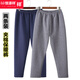 恒源祥中老年人男士保暖褲三層夾棉秋冬季加厚加肥大碼高腰寬松居家睡褲 三層夾棉[保暖褲 藏藍+深灰] 5XL 建議185-205斤