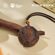 布達(dá)拉宮沉香一念之間吊墜掛繩項(xiàng)鏈文玩盤玩木質(zhì)掛件男女款生日禮物送男友