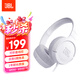 JBL TUNE 500 頭戴式有線耳機耳麥 運動耳機+游戲耳機 象牙白