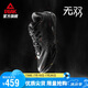 匹克態(tài)極無(wú)雙籃球鞋鞋腳一體緩震貼地比賽運(yùn)動(dòng)鞋實(shí)戰(zhàn)球鞋男DA521001