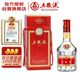 五糧液 2020年68度 紅盒 濃香型白酒 500ml 單瓶 官方授權(quán)